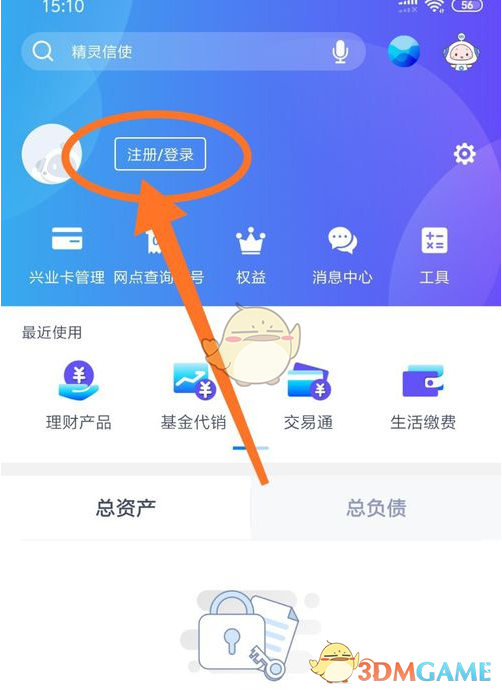 如何轻松注册兴业银行手游账号?详解登录技巧与攻略! 如何轻松注册兴业银行手游账号?详解登录技巧与攻略!