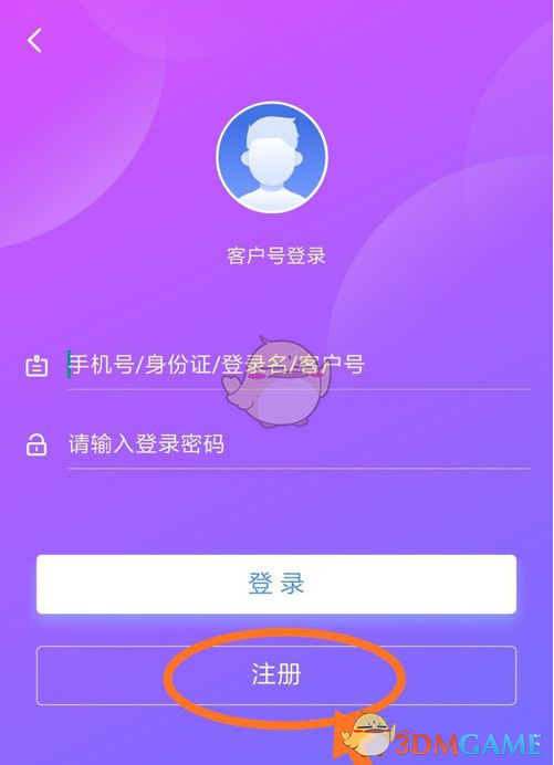 如何轻松注册兴业银行手游账号?详解登录技巧与攻略! 如何轻松注册兴业银行手游账号?详解登录技巧与攻略!