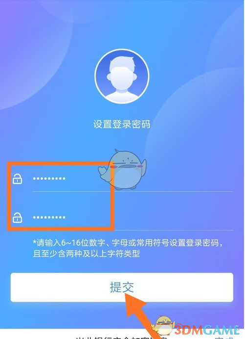 如何轻松注册兴业银行手游账号?详解登录技巧与攻略! 如何轻松注册兴业银行手游账号?详解登录技巧与攻略!