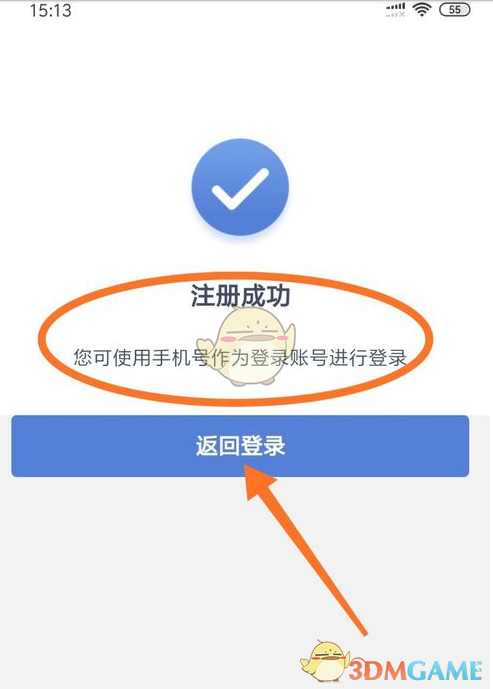 如何轻松注册兴业银行手游账号?详解登录技巧与攻略! 如何轻松注册兴业银行手游账号?详解登录技巧与攻略!