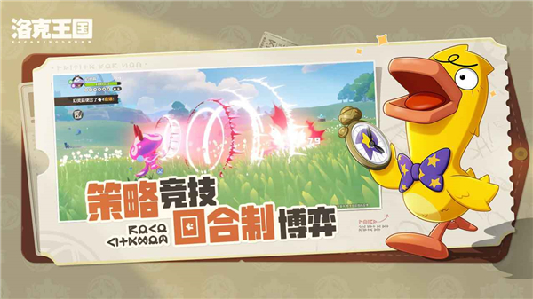 手游攻略:揭秘洛克王国:世界幻影灵菇的种族值秘密!这些特性如何影响你的游戏策略? 手游攻略:揭秘洛克王国:世界幻影灵菇的种族值秘密!这些特性如何影响你的游戏策略?