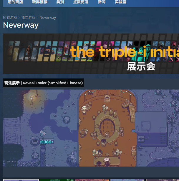 【Neverway游戏全攻略】下载直通车,提升游戏体验的秘诀! 【Neverway游戏全攻略】下载直通车,提升游戏体验的秘诀!