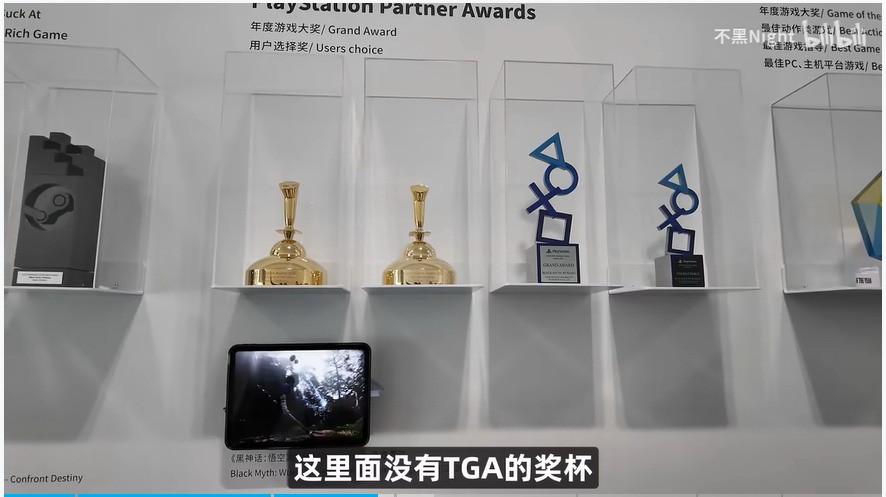为何黑神话TGA奖杯迟迟未收到？背后原因揭秘！