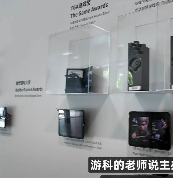 为何黑神话TGA奖杯迟迟未收到？背后原因揭秘！