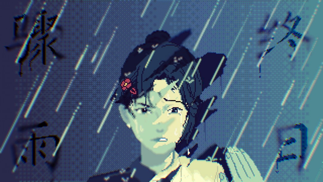 坏小孩三部曲新作骤雨终日揭晓——叶绿素计划如何再掀游戏热潮？