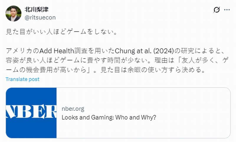 游戏颜值与投入时间的关系：为何长得好看的人游戏时间更少？深度解析国外研究成果