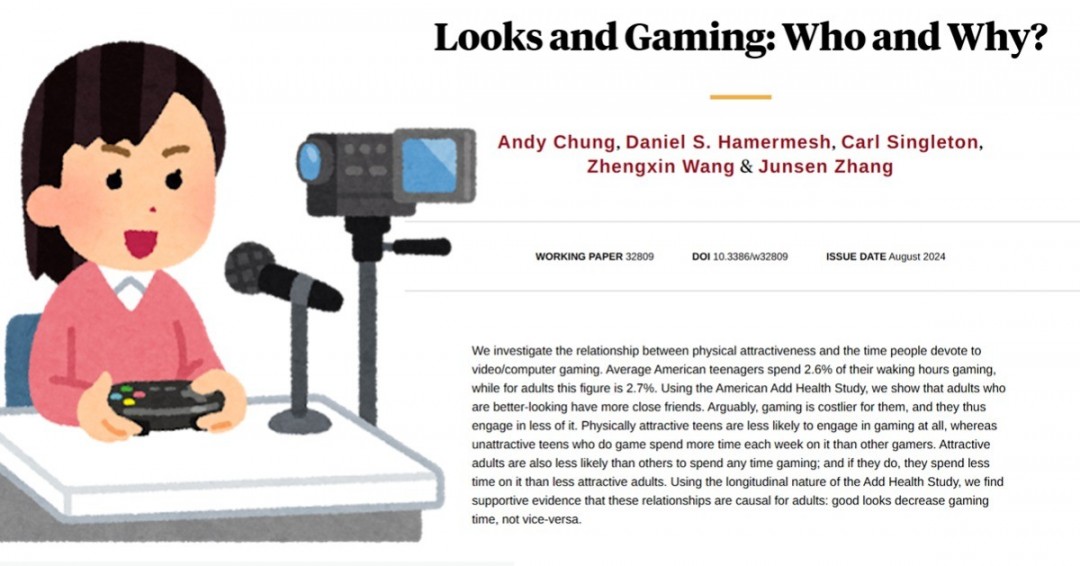 游戏颜值与投入时间的关系：为何长得好看的人游戏时间更少？深度解析国外研究成果