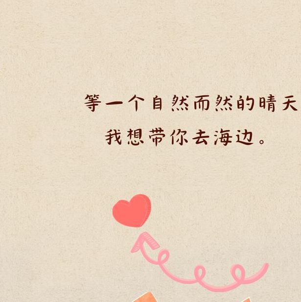 梦见夏天意味着哪些?深度解析背后的心理暗示 梦见夏天意味着哪些?深度解析背后的心理暗示