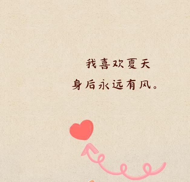 梦见夏天意味着哪些?深度解析背后的心理暗示 梦见夏天意味着哪些?深度解析背后的心理暗示