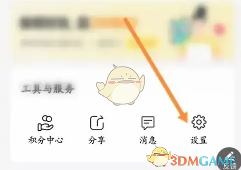 如何轻松切换〈考试蚁〉深色模式?快速掌握技巧! 如何轻松切换〈考试蚁〉深色模式?快速掌握技巧!