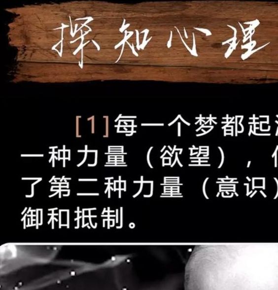 梦见神力的启示 vs 科学解析探索梦境背后的含义 梦见神力的启示 vs 科学解析探索梦境背后的含义