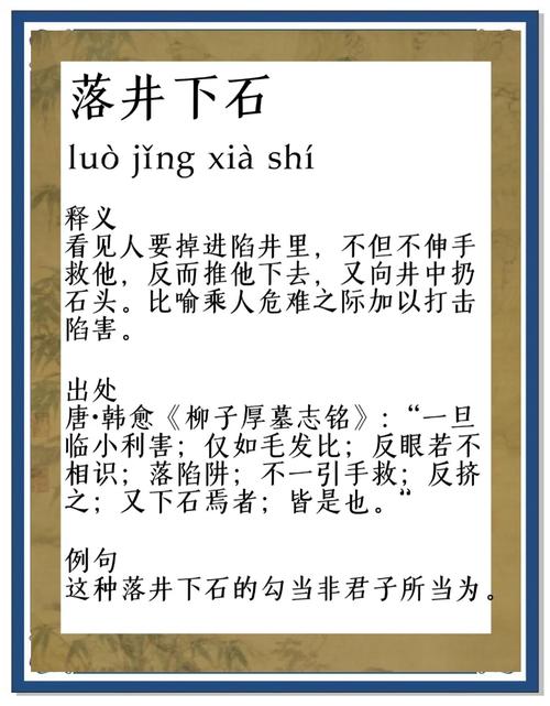 梦见向水井中丢石头的心理暗示,揭示潜意识深层情感变化 梦见向水井中丢石头的心理暗示,揭示潜意识深层情感变化