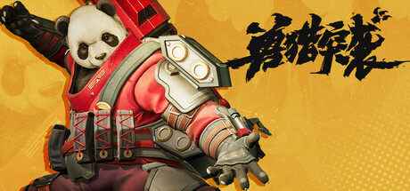 虚幻5国产射击兽猎突袭PC版震撼上线 – 掌握攻略技巧，提升竞技水平！