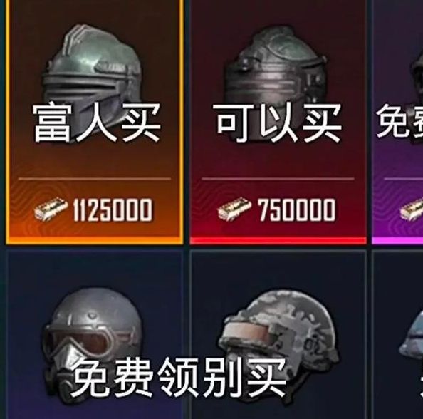 你想在和平精英中找到所有物资吗？完整攻略，帮你提升战力！