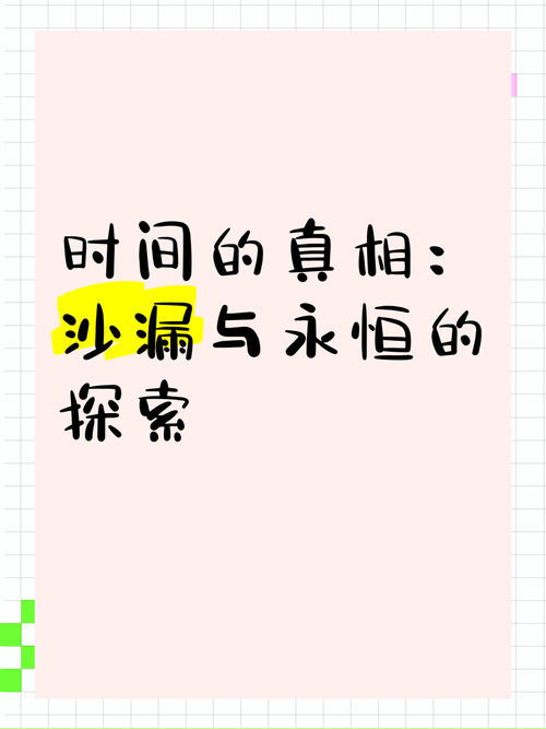 梦见沙漏预示哪些?探索背后的心理暗示与实用解析 梦见沙漏预示哪些?探索背后的心理暗示与实用解析