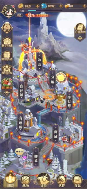 永夜之役零氪阵容搭配：如何打造无敌队伍？