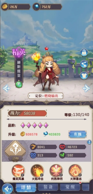 永夜之役零氪阵容搭配：如何打造无敌队伍？