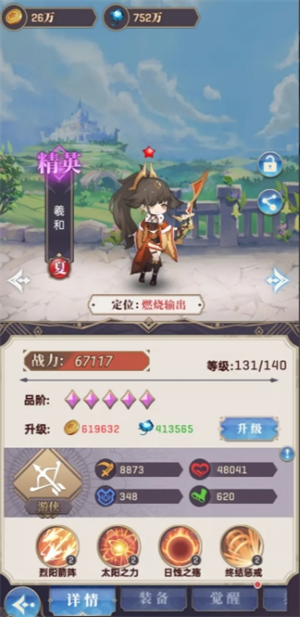 永夜之役零氪阵容搭配：如何打造无敌队伍？
