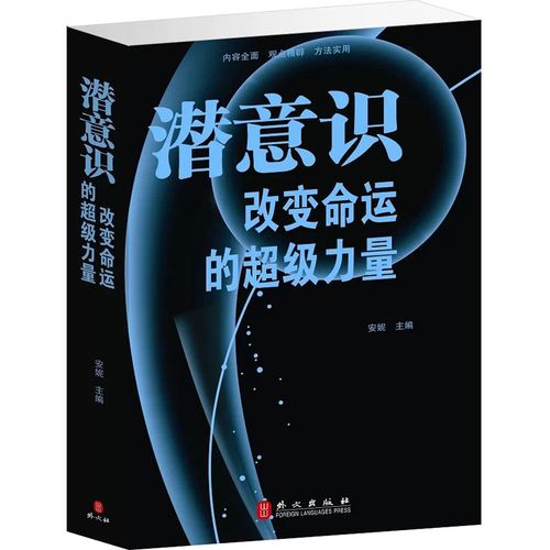 梦见盖印章象征哪些?揭示潜意识与决策力量 梦见盖印章象征哪些?揭示潜意识与决策力量