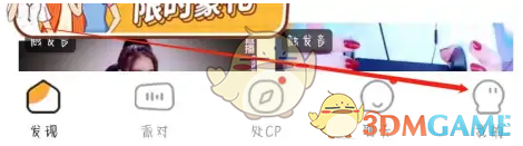 如何绑定支付宝至耳萌手游？全面攻略指南！