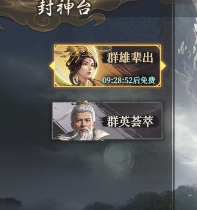 哪吒角色深度解析:封神:开天手游攻略 | 高效提升战力秘诀 哪吒角色深度解析:封神:开天手游攻略 | 高效提升战力秘诀