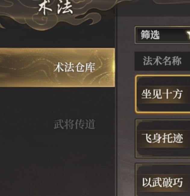 哪吒角色深度解析:封神:开天手游攻略 | 高效提升战力秘诀 哪吒角色深度解析:封神:开天手游攻略 | 高效提升战力秘诀