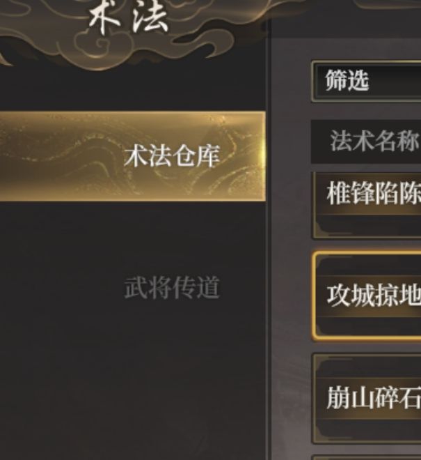 哪吒角色深度解析:封神:开天手游攻略 | 高效提升战力秘诀 哪吒角色深度解析:封神:开天手游攻略 | 高效提升战力秘诀