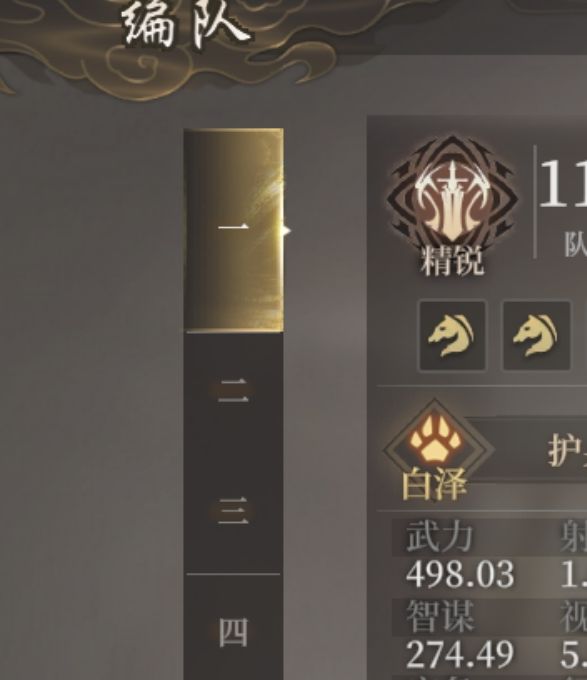 哪吒角色深度解析:封神:开天手游攻略 | 高效提升战力秘诀 哪吒角色深度解析:封神:开天手游攻略 | 高效提升战力秘诀