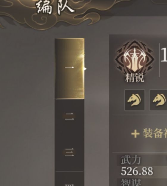 哪吒角色深度解析:封神:开天手游攻略 | 高效提升战力秘诀 哪吒角色深度解析:封神:开天手游攻略 | 高效提升战力秘诀