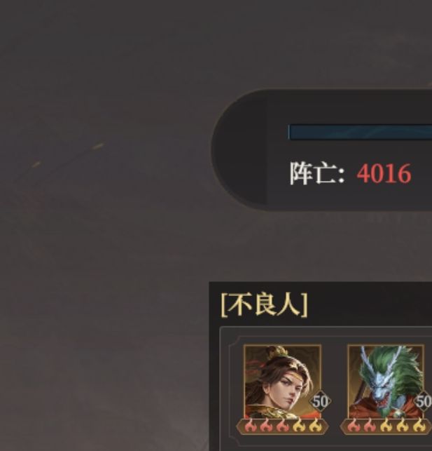 哪吒角色深度解析:封神:开天手游攻略 | 高效提升战力秘诀 哪吒角色深度解析:封神:开天手游攻略 | 高效提升战力秘诀