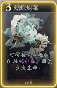 忘却前夜珈伦核心技能解析：迅速掌握高效攻略