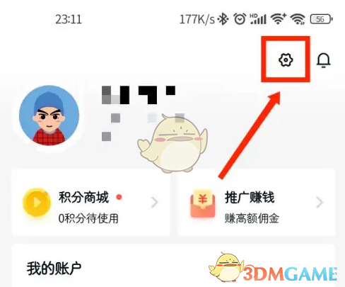 揭秘环球网校手游攻略:注销账号的神秘步骤! 揭秘环球网校手游攻略:注销账号的神秘步骤!