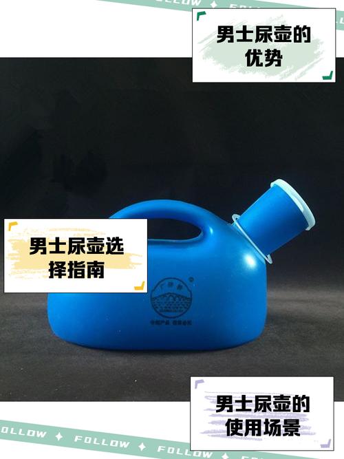 梦见尿壶解析深度揭秘其象征意义与心理启示