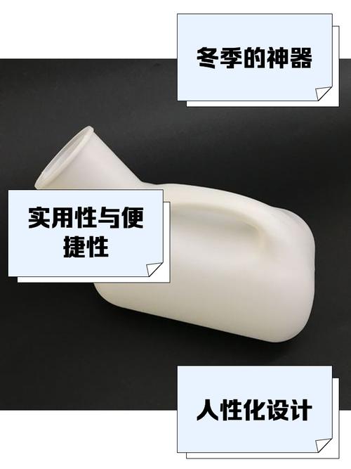 梦见尿壶解析深度揭秘其象征意义与心理启示