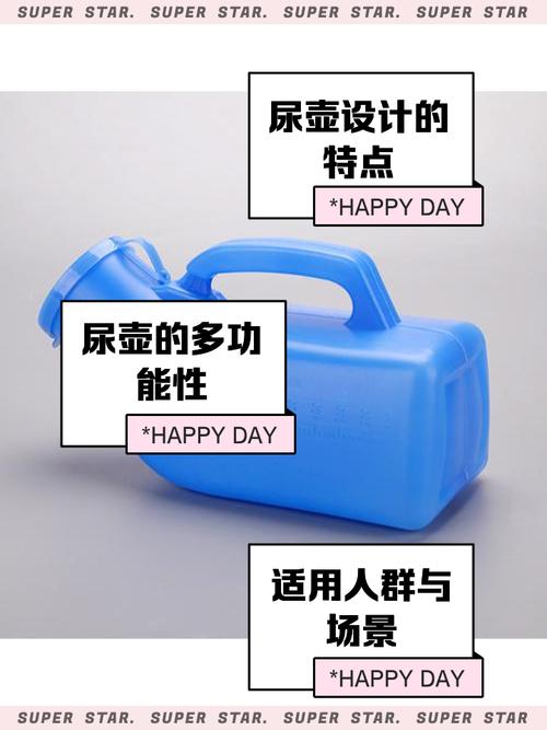 梦见尿壶解析深度揭秘其象征意义与心理启示