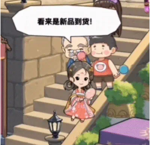 魔法祈幻界星光集市攻略：如何高效利用精品店设施？
