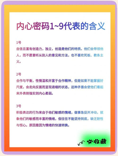 梦见自言自语暗藏玄机？解读背后深意，揭示心理密码！
