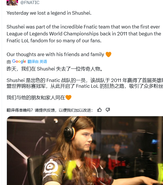 LOL世界冠军上单逝世，这对电竞社区意味着什么？