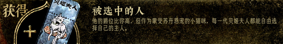 苏丹的游戏革命线：揭秘四大结局，轻松通关全攻略