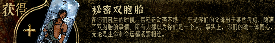 苏丹的游戏革命线：揭秘四大结局，轻松通关全攻略