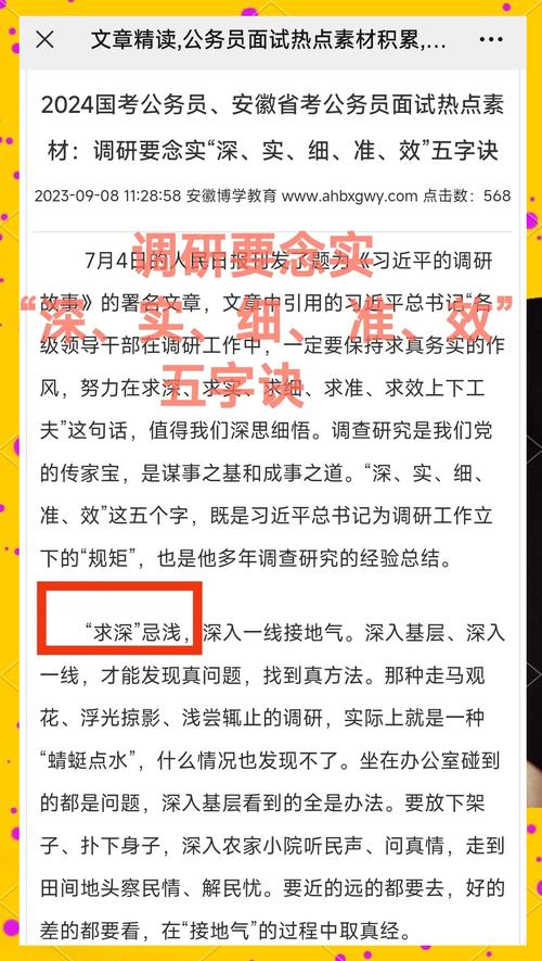 你知道五莲县如何应对省暗查发现的问题企业吗？