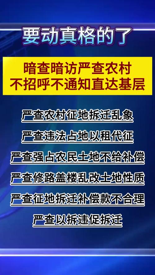 你知道五莲县如何应对省暗查发现的问题企业吗？