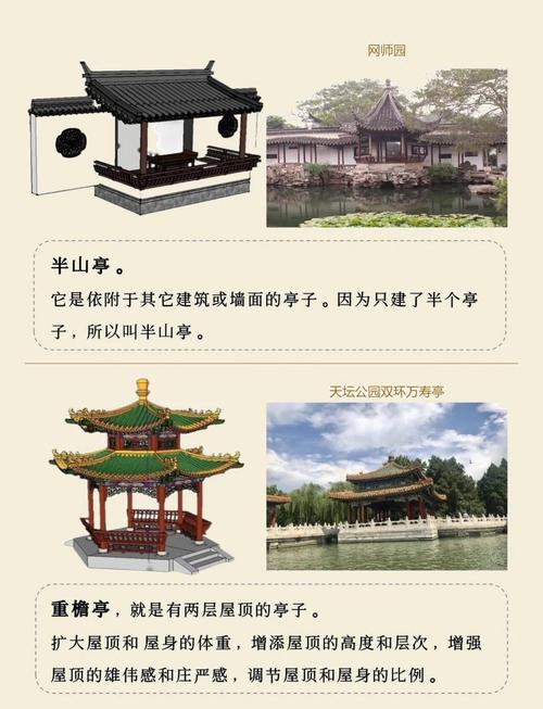 梦见亭子象征哪些意义?揭示深层解读和生活启示 梦见亭子象征哪些意义?揭示深层解读和生活启示