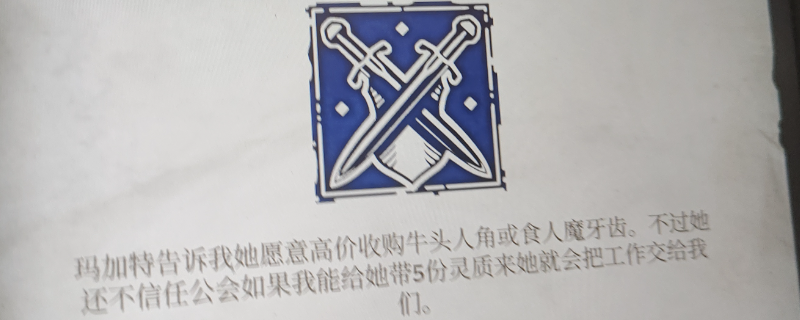 揭秘上古卷轴4:湮灭重制版中灵质获取的神秘技巧,你是否错过了关键一步? 揭秘上古卷轴4:湮灭重制版中灵质获取的神秘技巧,你是否错过了关键一步?