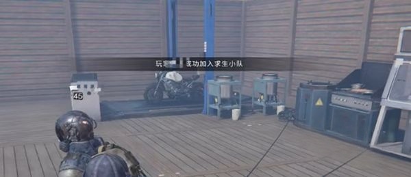 揭秘!如何加入七日世界求生小队,掌握生存秘诀 揭秘!如何加入七日世界求生小队,掌握生存秘诀