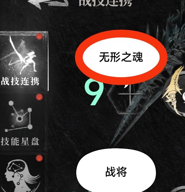 如何在古魂中击败魔王坤坤？全面攻略揭秘！