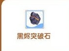 如何快速强化装备?深度解析出发吧麦芬道具获取及高效方案 如何快速强化装备?深度解析出发吧麦芬道具获取及高效方案