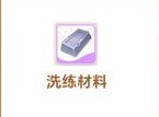 如何快速强化装备?深度解析出发吧麦芬道具获取及高效方案 如何快速强化装备?深度解析出发吧麦芬道具获取及高效方案