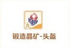 如何快速强化装备?深度解析出发吧麦芬道具获取及高效方案 如何快速强化装备?深度解析出发吧麦芬道具获取及高效方案