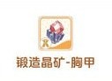 如何快速强化装备?深度解析出发吧麦芬道具获取及高效方案 如何快速强化装备?深度解析出发吧麦芬道具获取及高效方案
